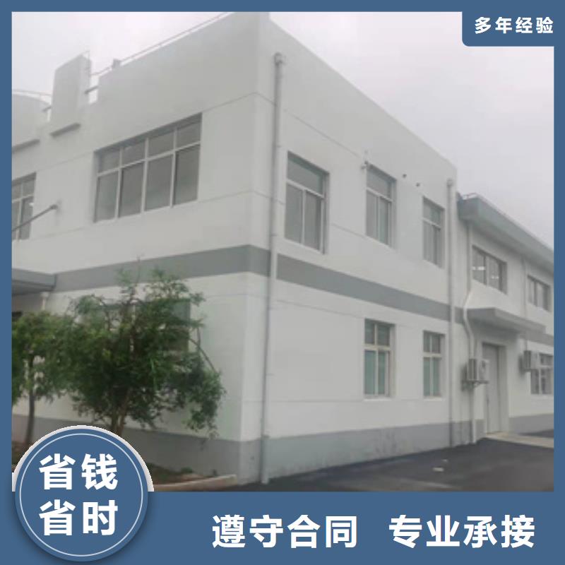 【房屋,危房鉴定实力公司】品质服务