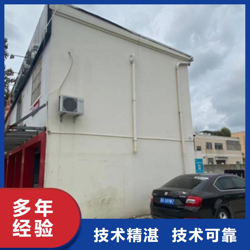 【房屋】房屋检测公司价格公道效果满意为止