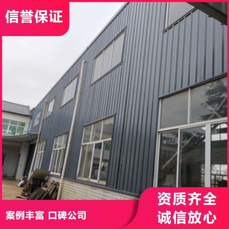 房屋-房屋检测公司服务至上品质服务
