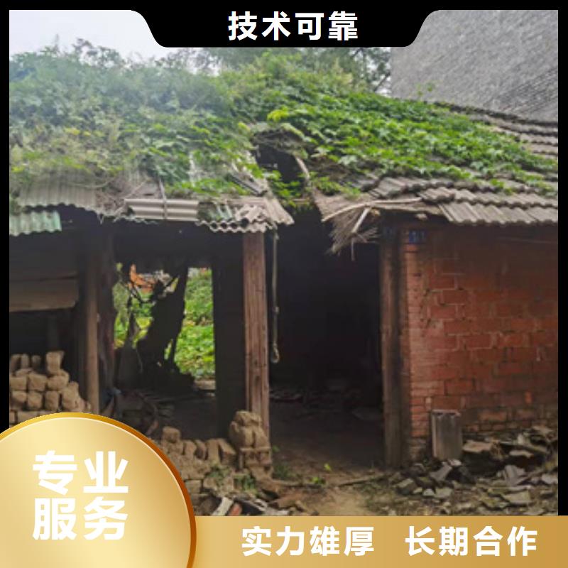 房屋_房屋检测公司解决方案欢迎合作