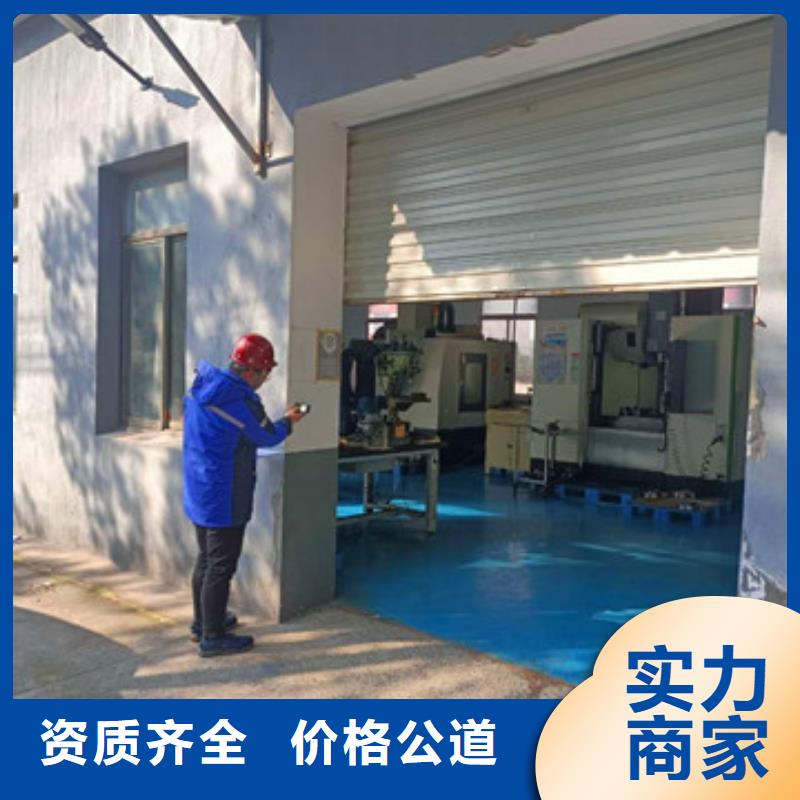 房屋房屋检测实力公司放心