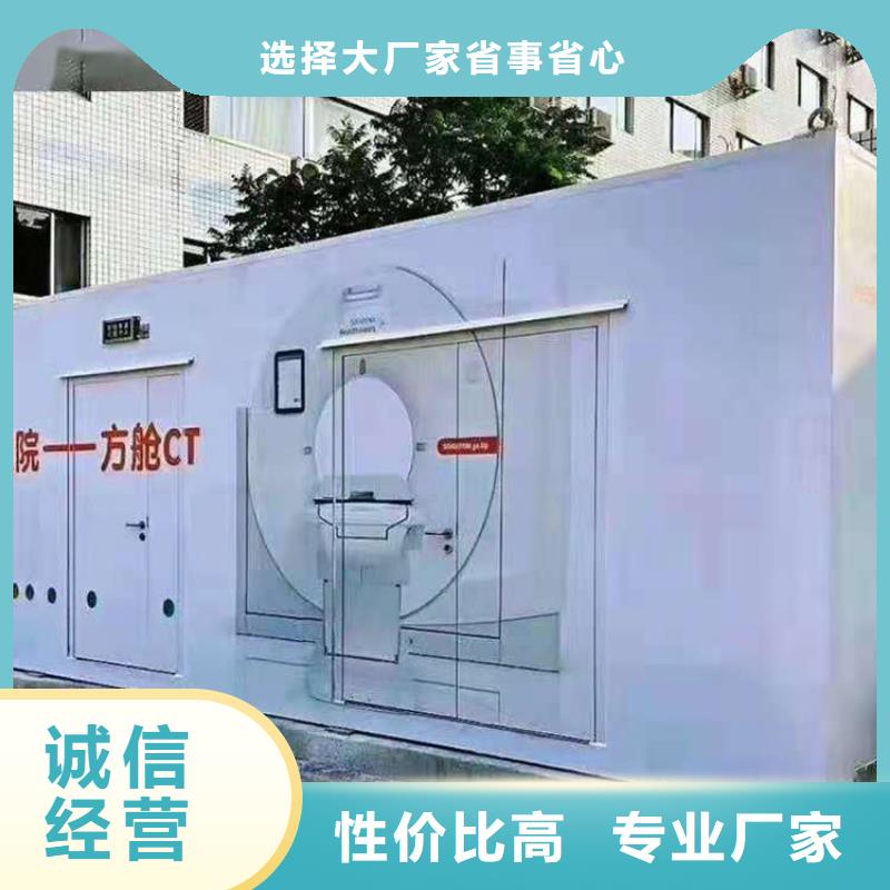 CT移动方舱铅箱厂家符合行业标准厂家经验丰富