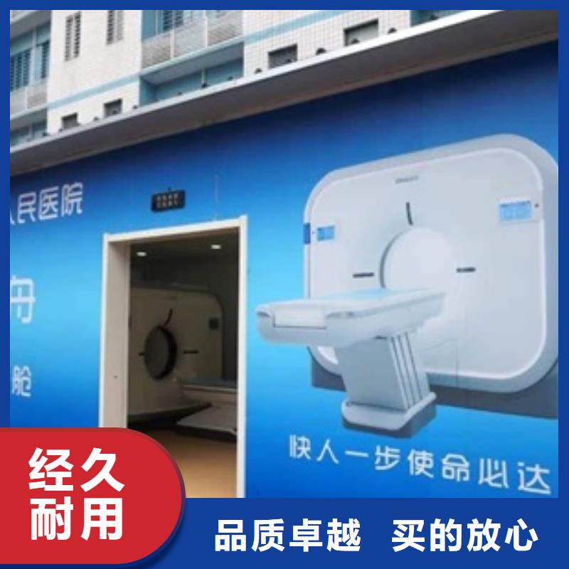 方舱铅房厂家值得买库存齐全厂家直供