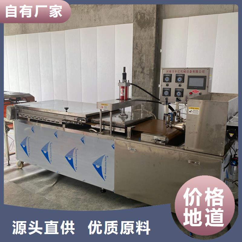 烙馍机多功能单饼机厂家闪电发货细节决定品质