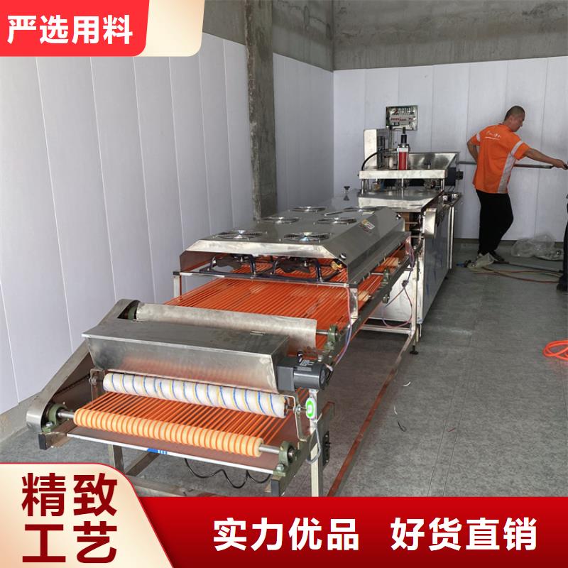 烙馍机_多功能烙馍机械产品实拍好货有保障