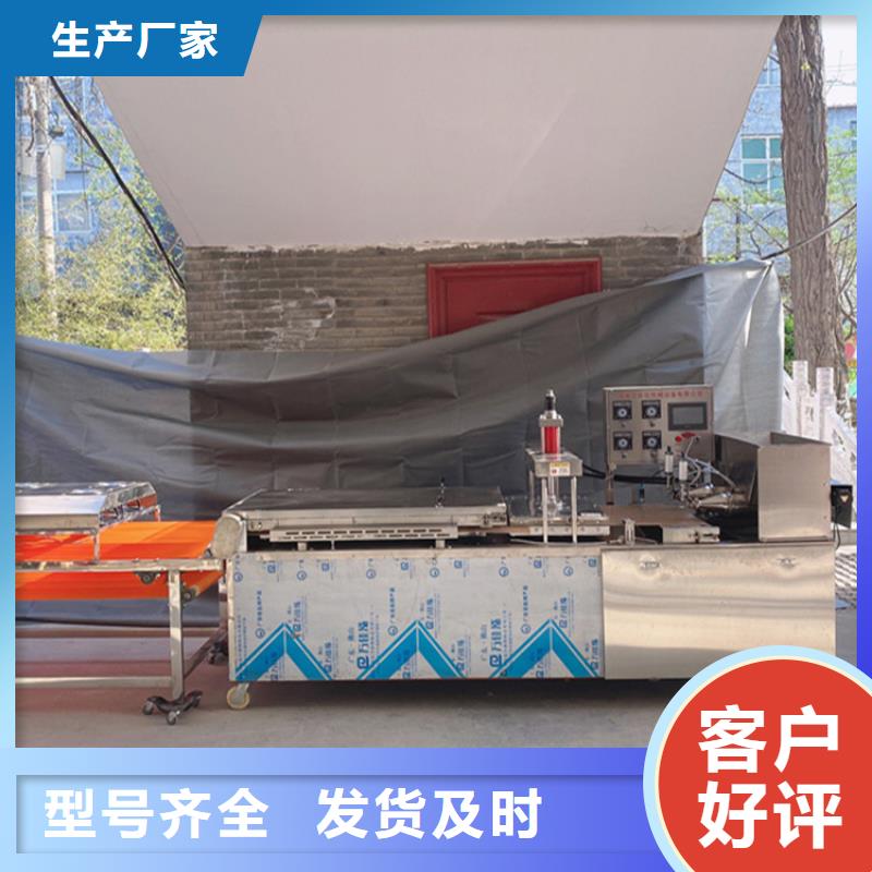 烙馍机-发面小饼机款式新颖同城经销商