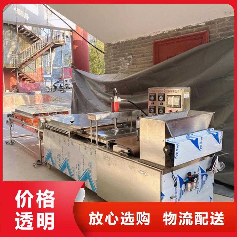 烙馍机春饼机值得买本地服务商