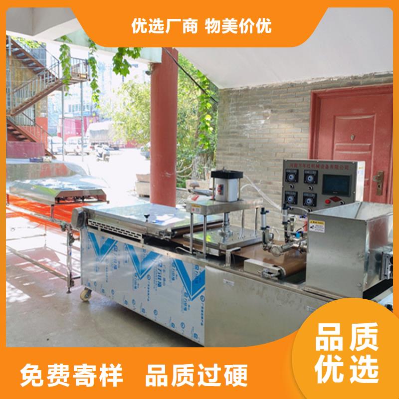 烙馍机杂粮烙馍机精挑细选好货客户满意度高