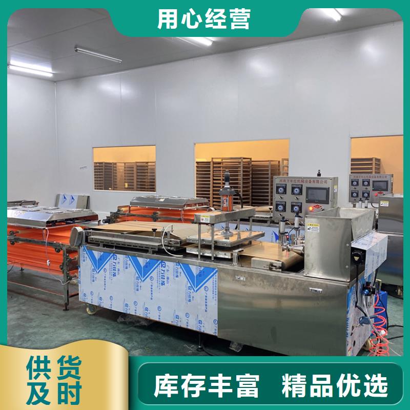 全自动单饼机3分钟前已更新源头采购