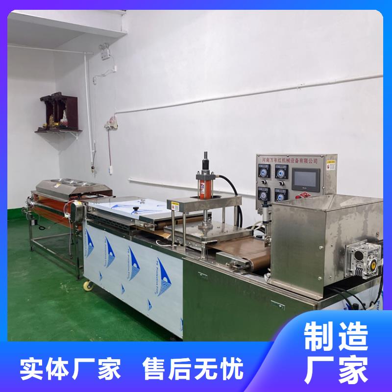 全自动烙馍机省人工产量高产品性能