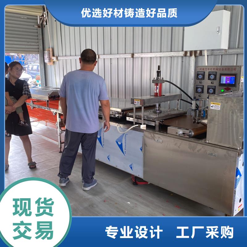 全自动烤鸭饼机参数技术规格价格公道合理