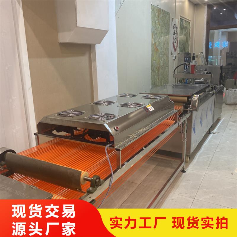 烤鸭饼机13分钟前更新厂家售后完善