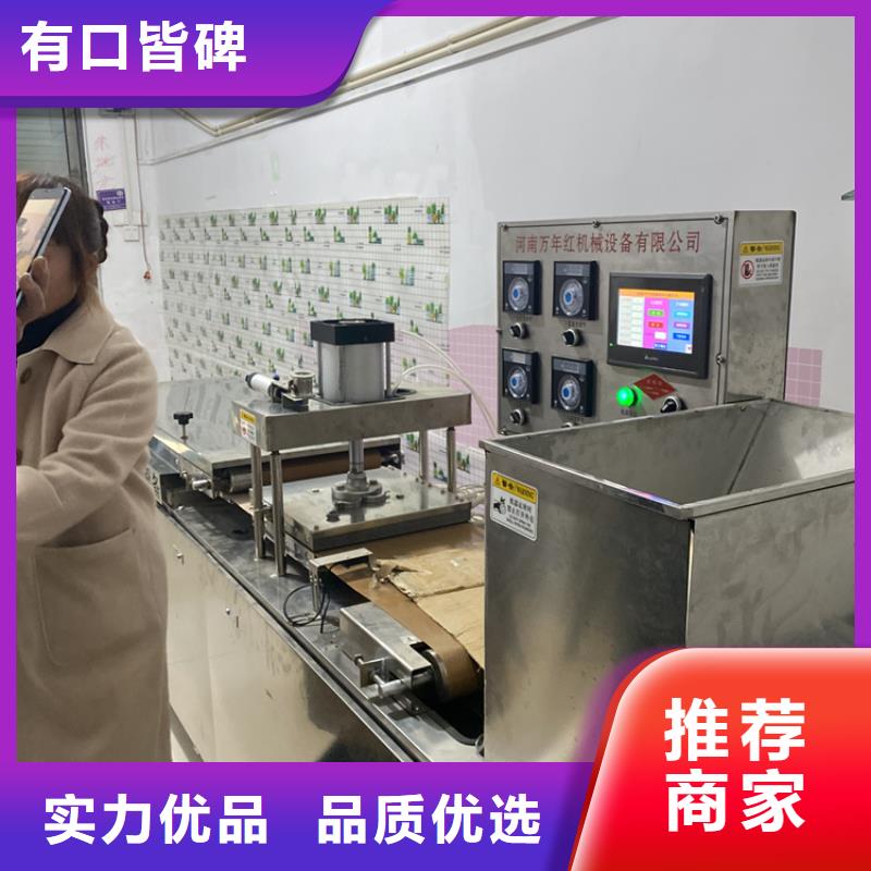 全自动烙馍机杂粮烙馍机高标准高品质本地生产商