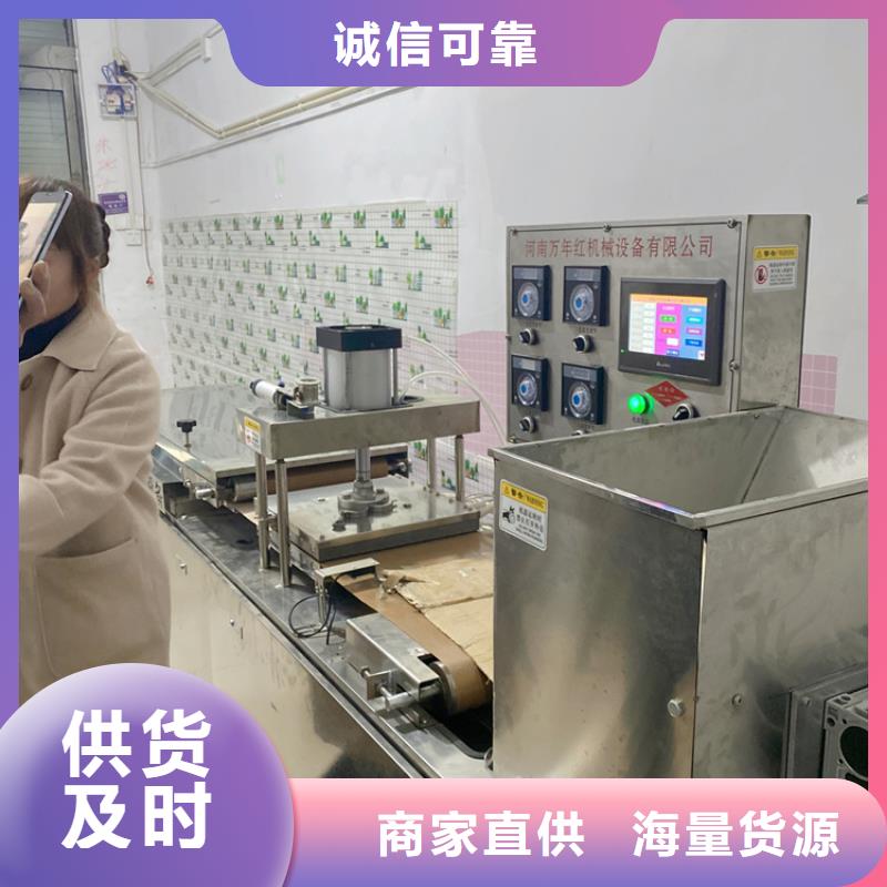家用烙馍机种类介绍2025已更新厂家供应