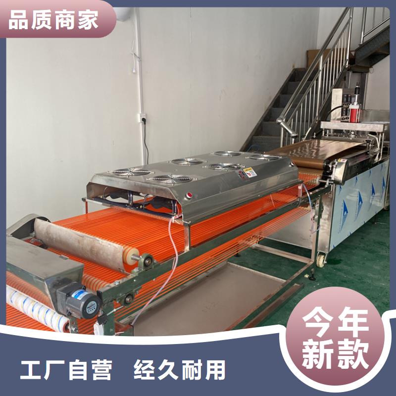 家用烙馍机的三大构成部分2025更新老客户钟爱