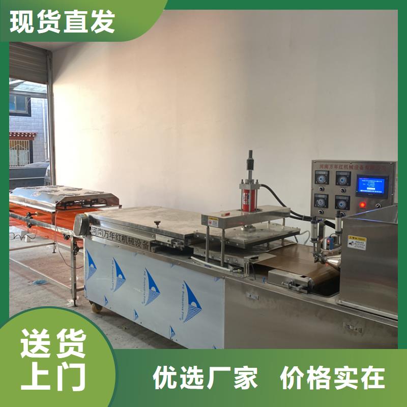 圆形烤鸭饼机3分钟前更新实力公司