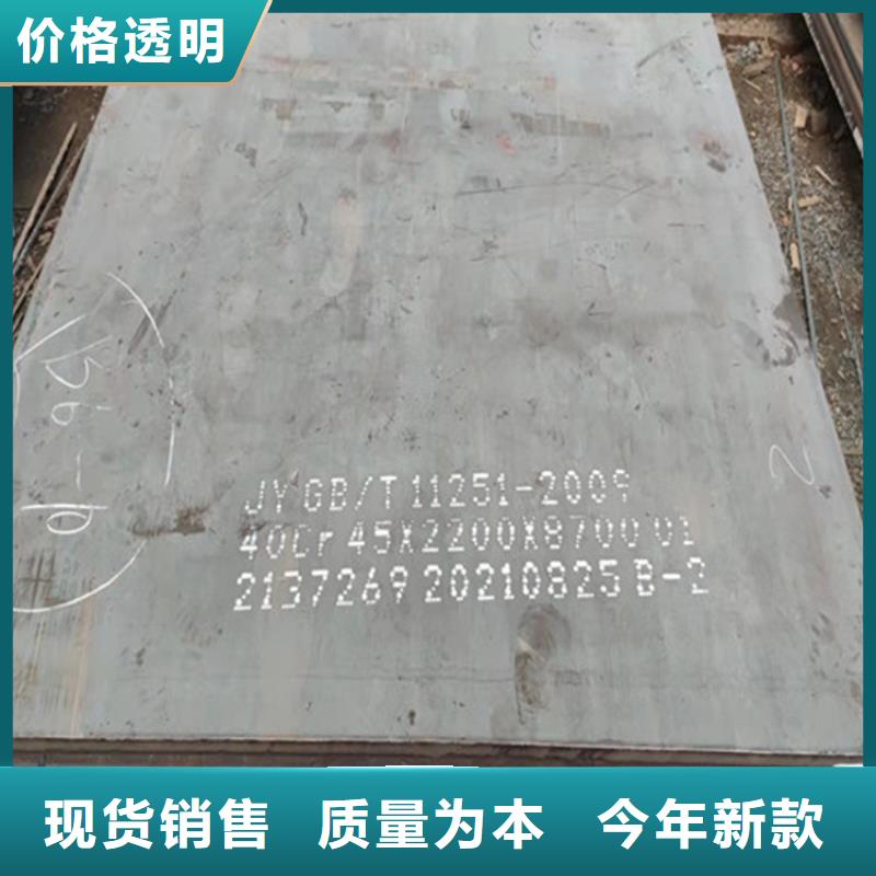 钢板耐磨板低价货源出厂严格质检