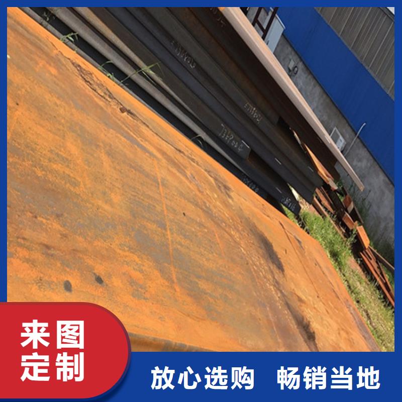 钢板耐候板当地厂家值得信赖源厂直销