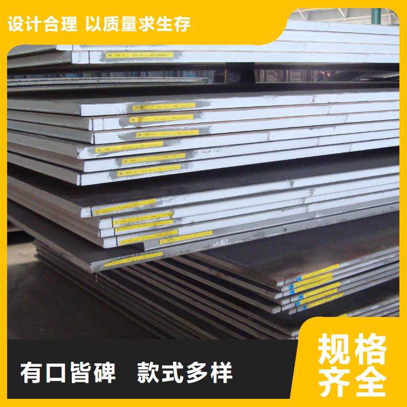 【钢板特厚钢板严格把控质量】助您降低采购成本