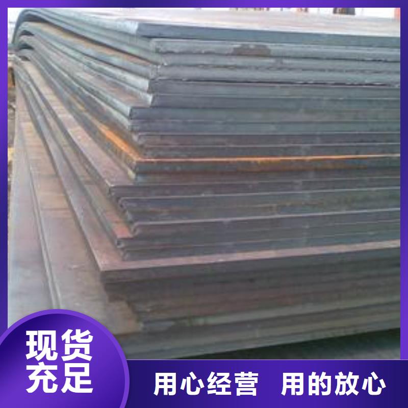 钢板_厚钢板专注细节专注品质严格把控每一处细节