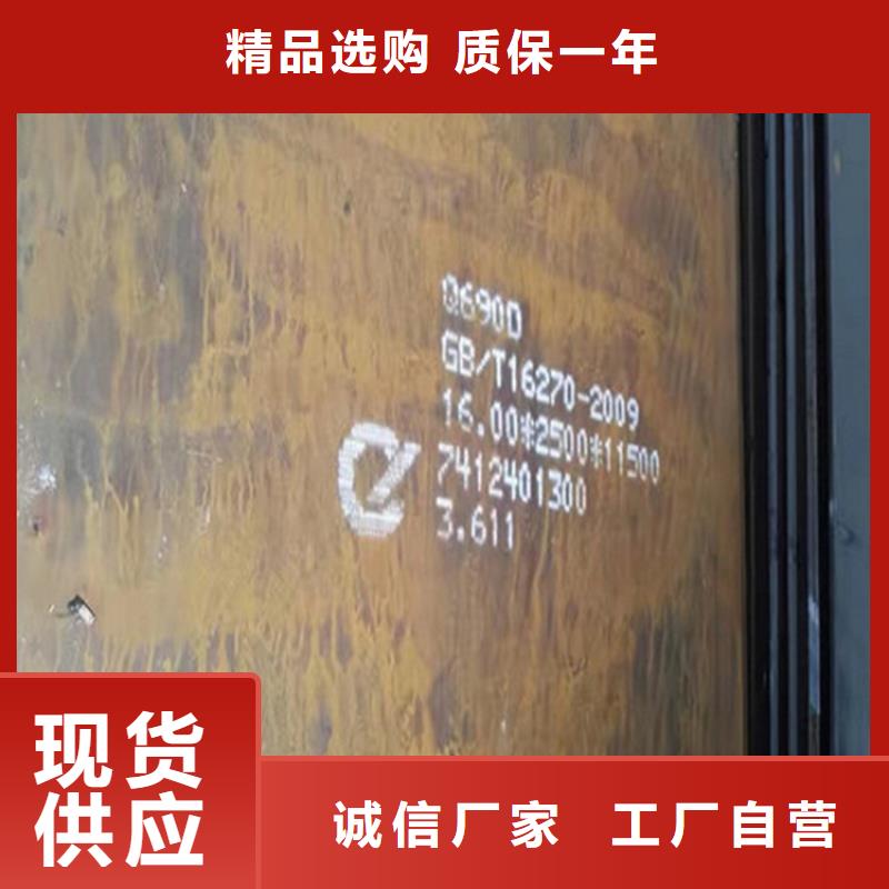 钢板厚钢板严谨工艺专注生产制造多年