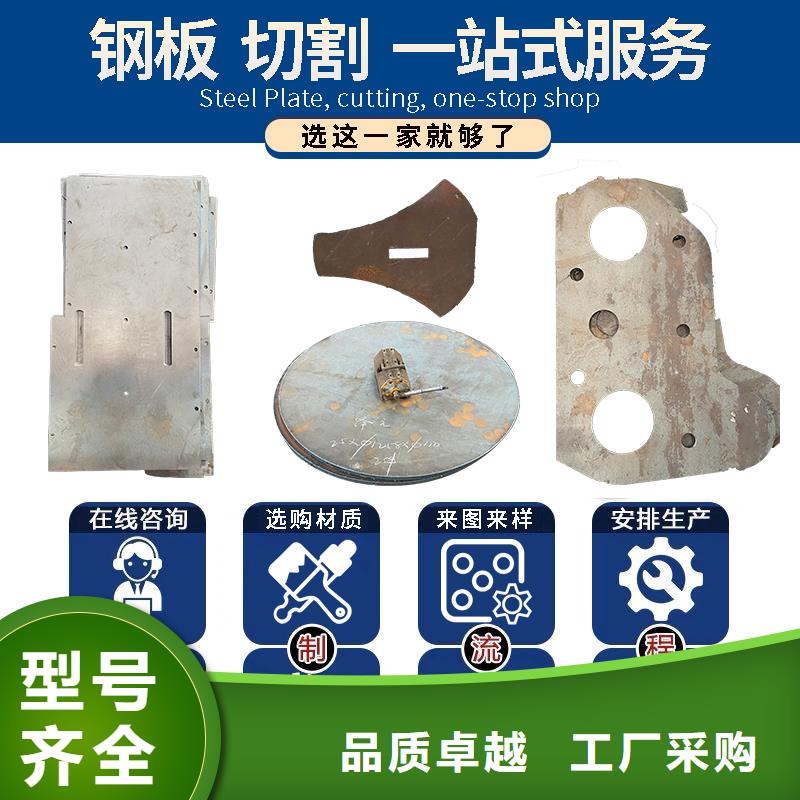 圆钢耐磨板一站式服务用心做产品