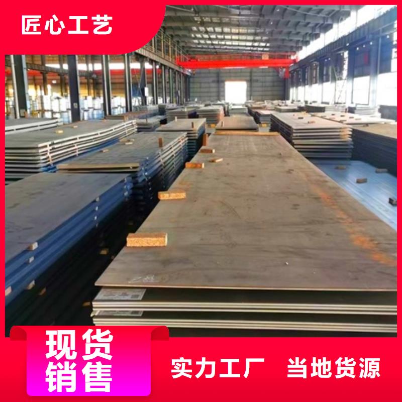 【圆钢】,耐磨板层层质检厂家