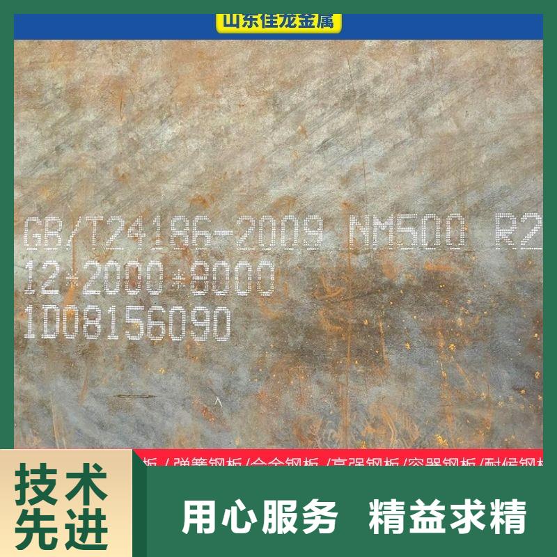 圆钢-耐磨板打造行业品质海量现货直销