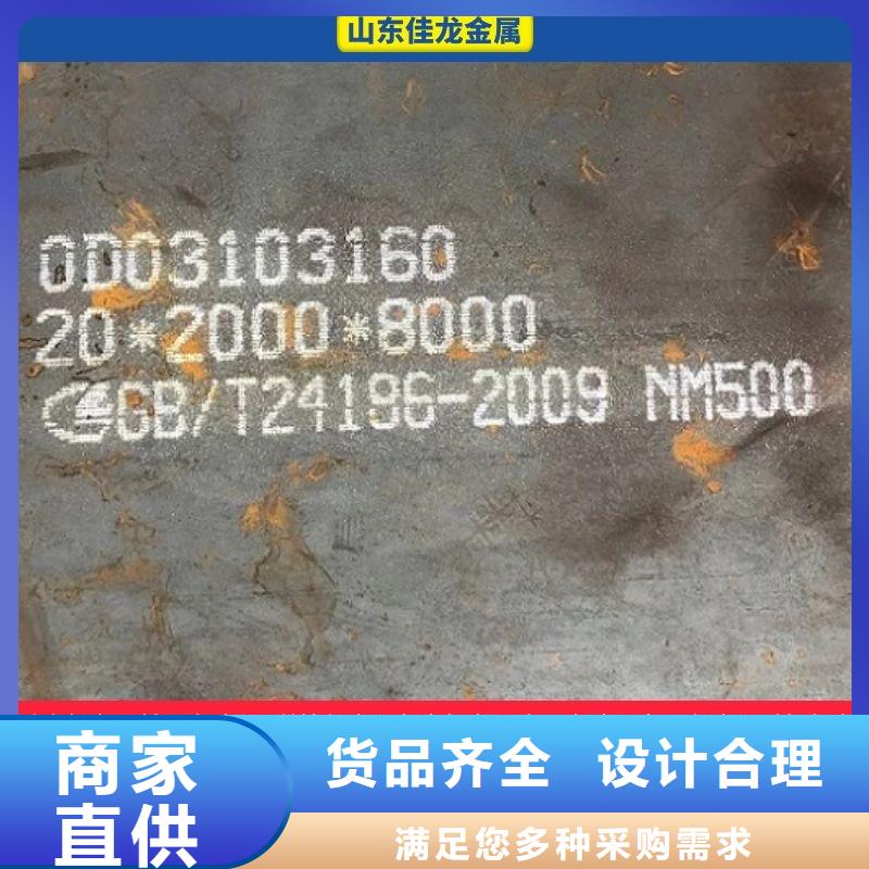 【圆钢】耐磨板厂家真材实料快捷的物流配送