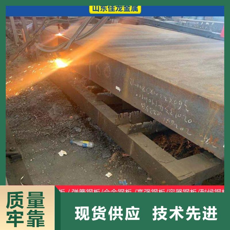 圆钢-不锈钢板选择我们选择放心厂家直销售后完善