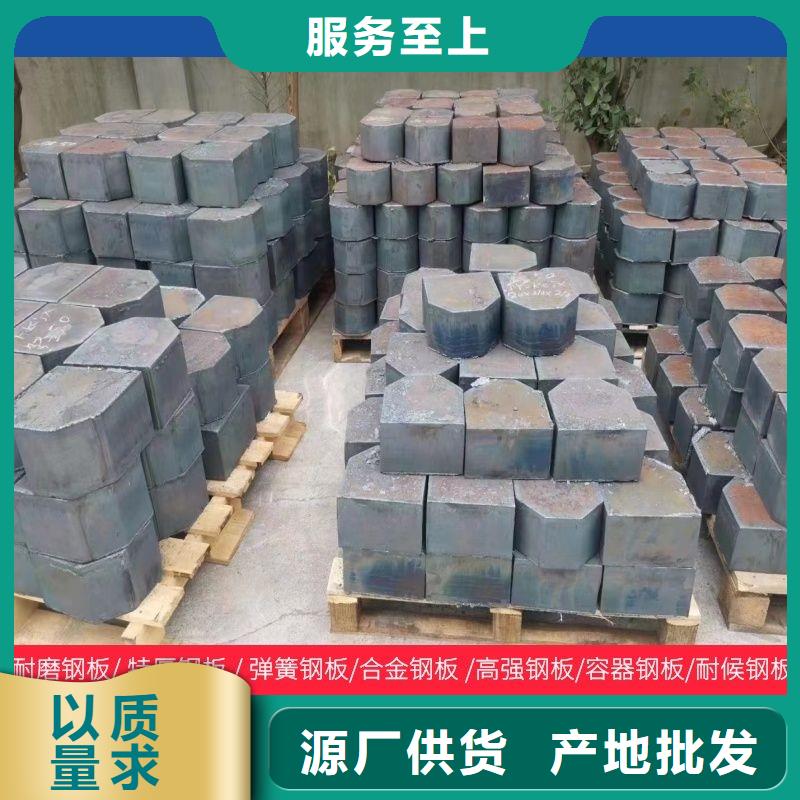 圆钢开平板价格支持定制加工货源直销