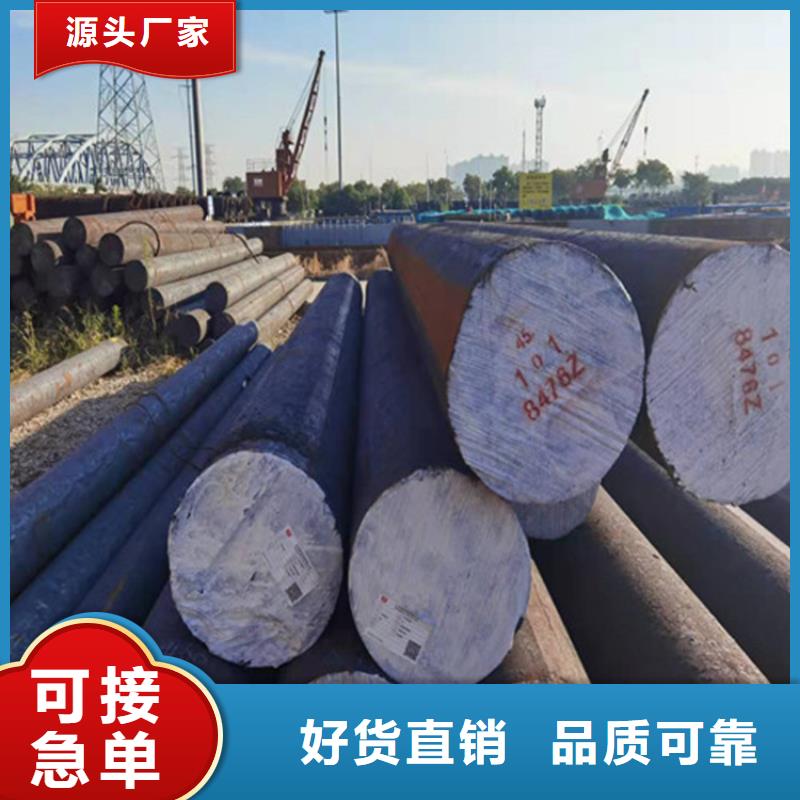 圆钢【中厚板切割】买的放心安兴用的舒心同城经销商