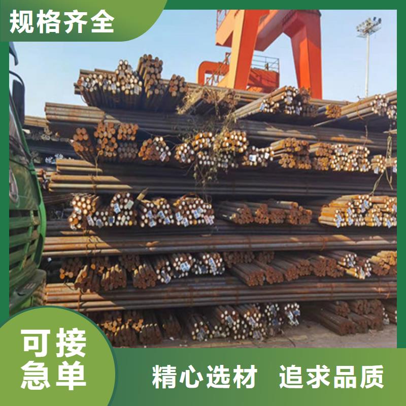 圆钢_特厚钢板精品优选同城品牌