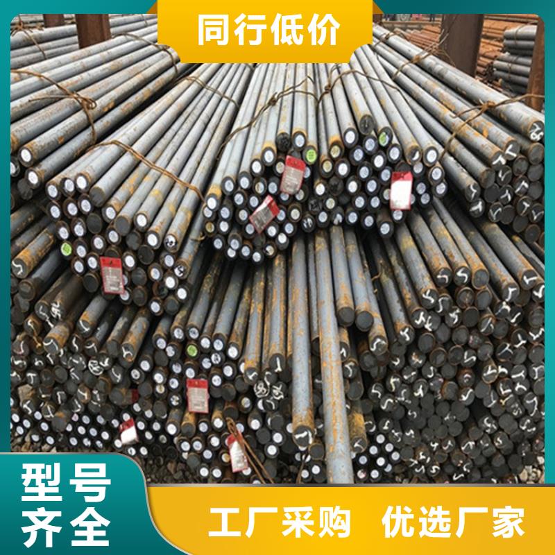 圆钢圆钢加工重信誉厂家品牌大厂家