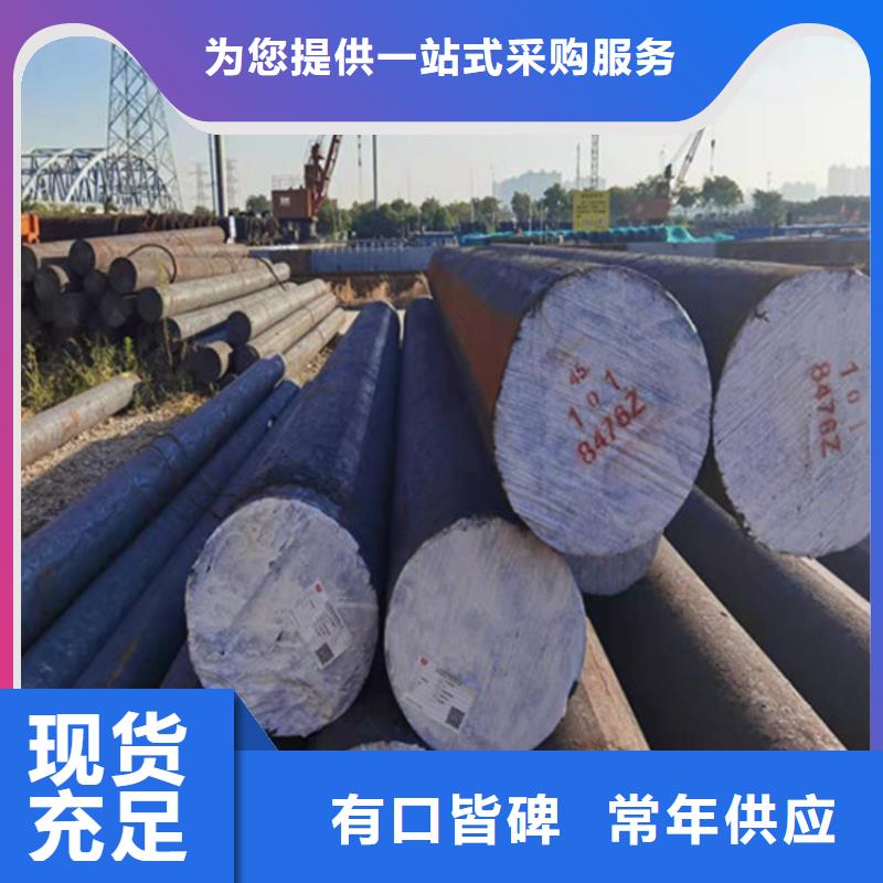 圆钢【不锈钢板】出货快价格有优势