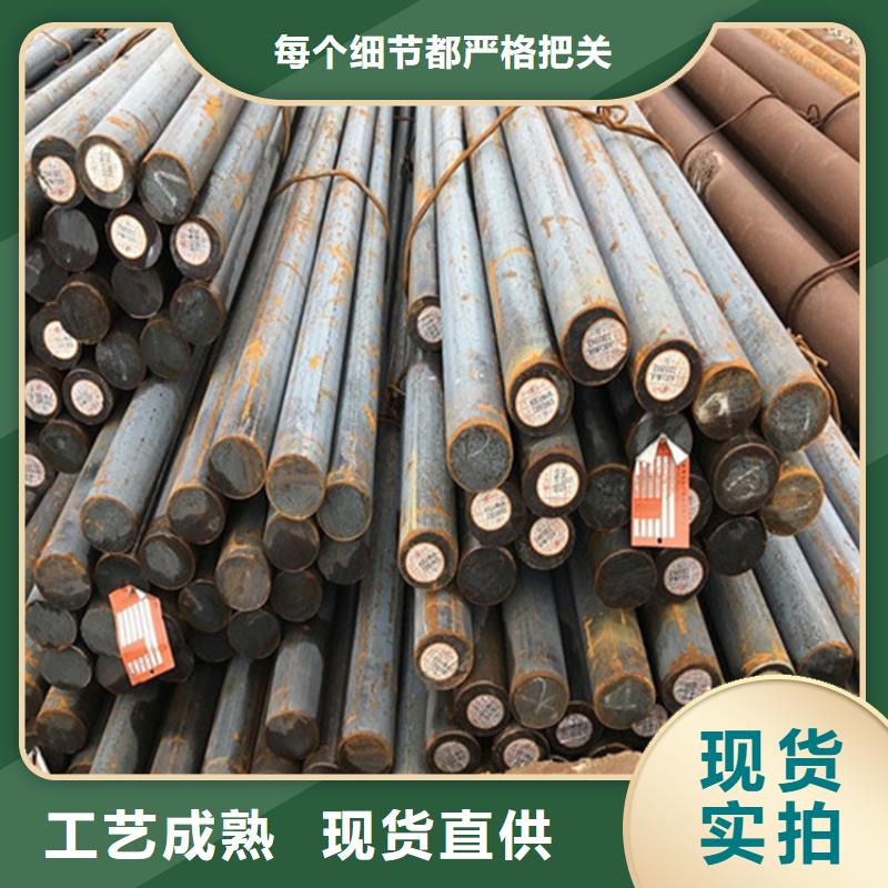 ​圆钢_耐候板可定制有保障同城生产厂家