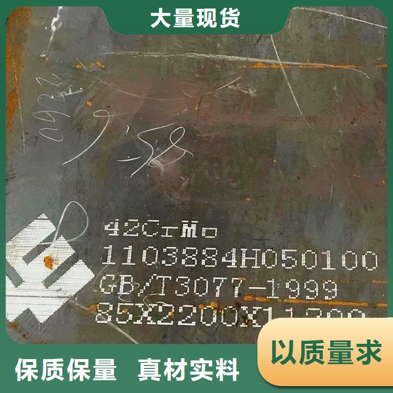 钢管-【不锈钢板】供您所需做工精细