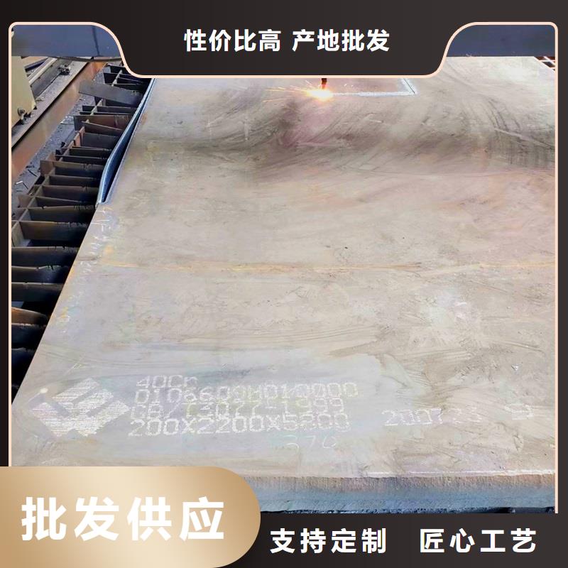 钢管耐磨板源头厂家同城厂家