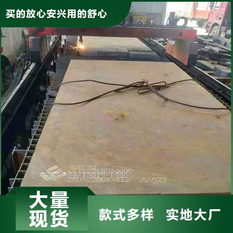 【钢管】-耐磨板源厂直销自有生产工厂