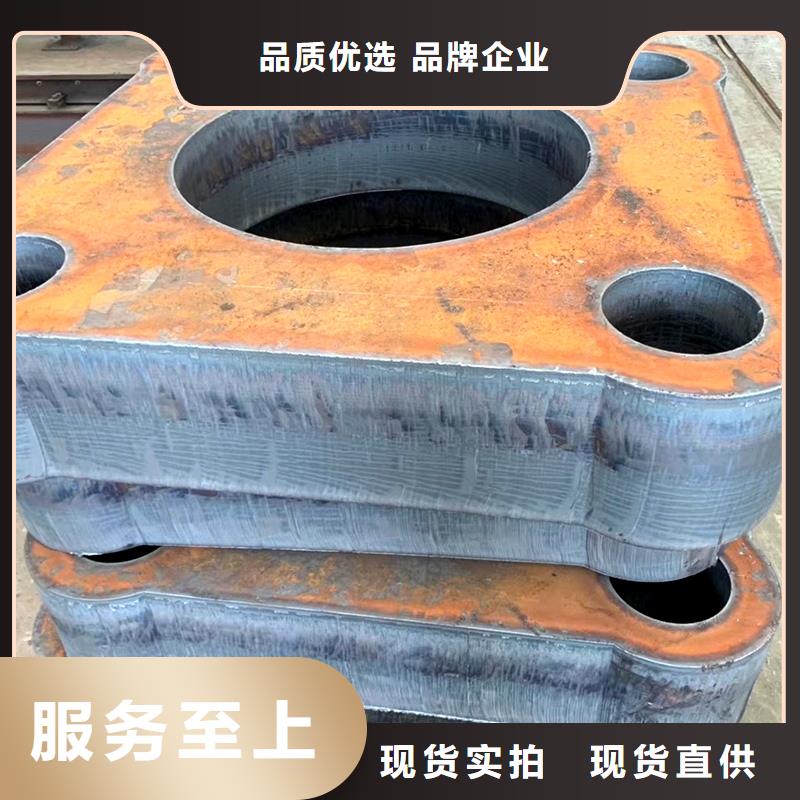 钢管合金板切割优选好材铸造好品质本地经销商