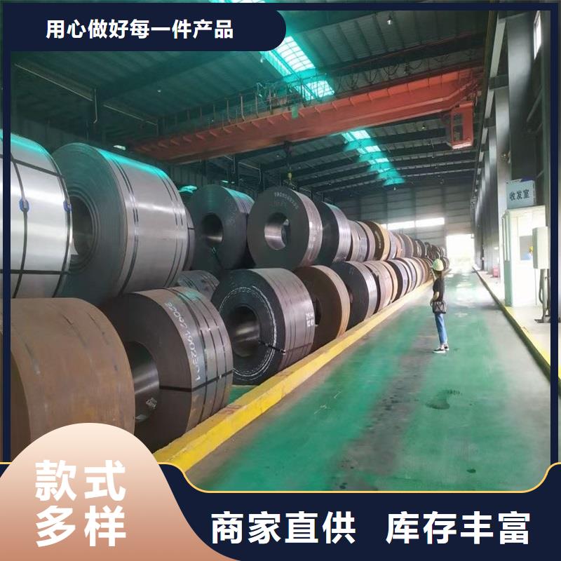 不锈钢板【耐候板】工厂直销批发价格