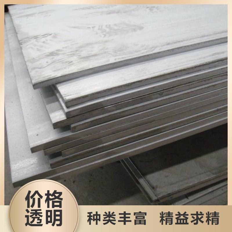 不锈钢板耐候板专注品质交货准时