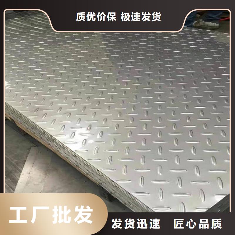 不锈钢板耐磨板厂家一个起售同城生产商