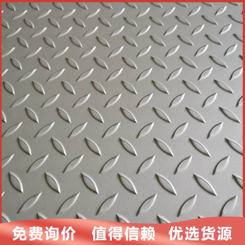不锈钢板耐磨板工厂直供款式新颖