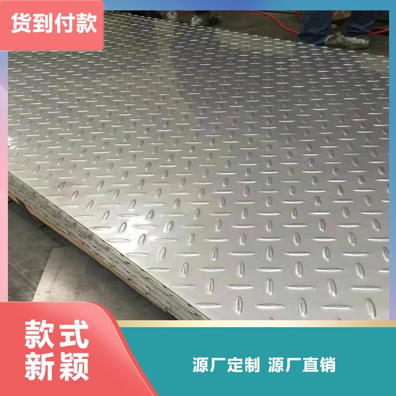 不锈钢板-中厚板切割有口皆碑优选好材铸造好品质