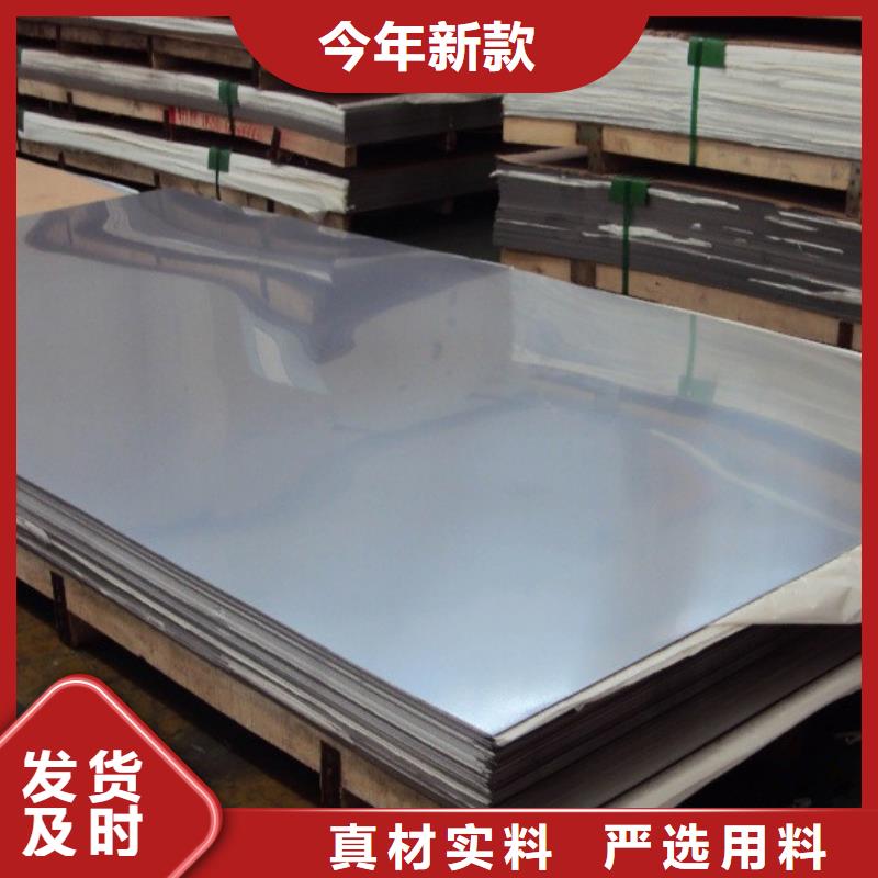 不锈钢板合金板切割价格有优势生产经验丰富