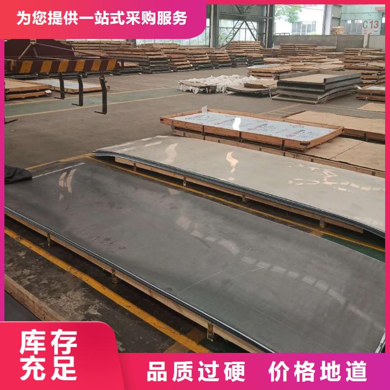 不锈钢板特厚钢板欢迎来电咨询质量无忧
