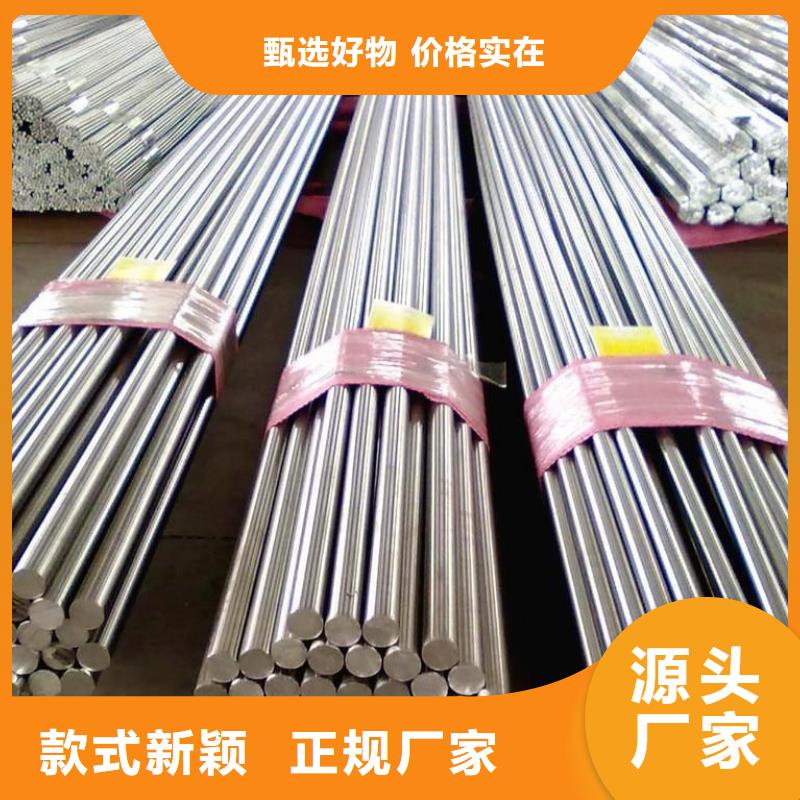 【不锈钢棒】厚钢板主推产品品质不将就