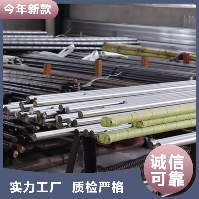 不锈钢棒,耐候板服务至上实力见证