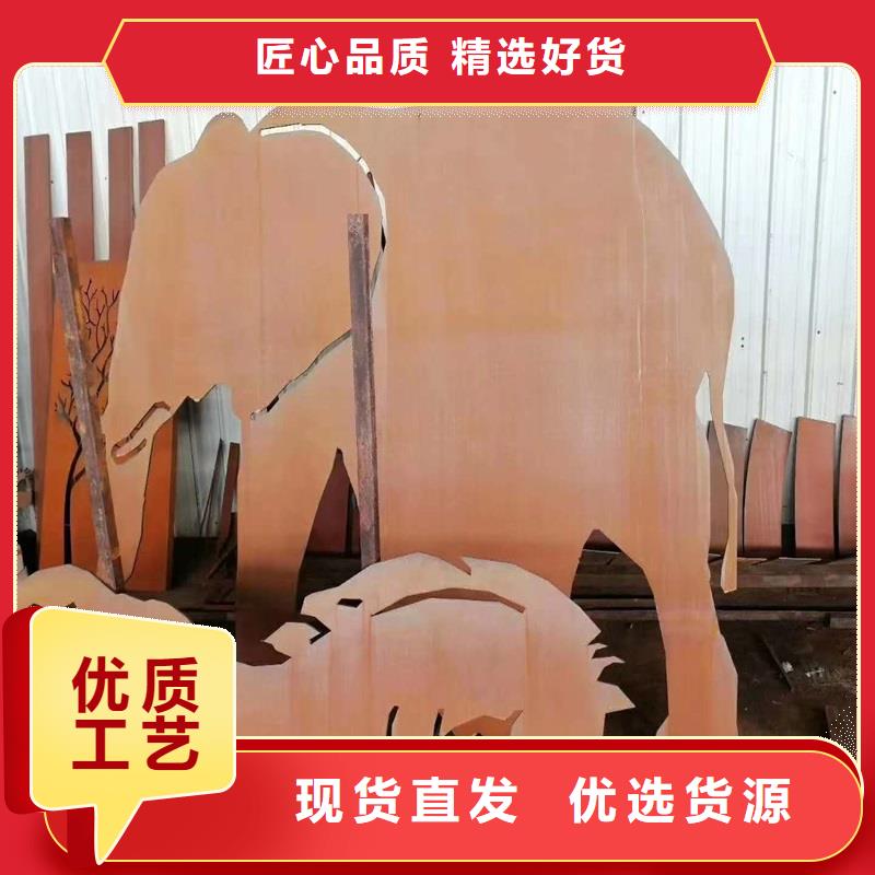 不锈钢棒_耐候板现货质量安心专业的生产厂家